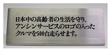 名古屋 食器洗い機.com 会社概要