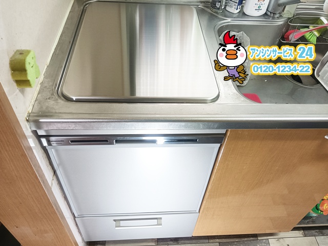 岡崎市 – 名古屋市の食器洗い機（食洗機）ならおまかせください！